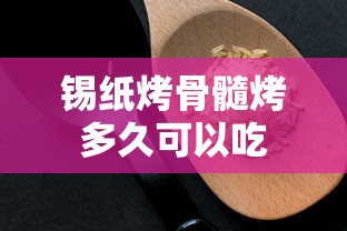 全网解答｜“牵手跑得快开挂是不是真的	”（透视挂）辅助神器教程