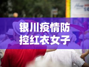 正品教程“微乐二人跑得快挂怎么安装”揭秘透视辅助万能挂用法