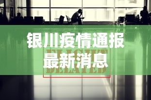 给大家科普一下“德扑之星真的有挂吗”详细分享装挂