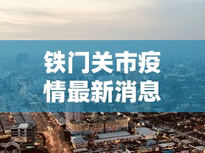 全网首测 ＂胡乐红中麻将有挂吗”详细辅助教程分享