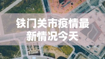 热门盘点 ＂红豆斗牛挂最简单三个步骤”(最新透视辅助上线)