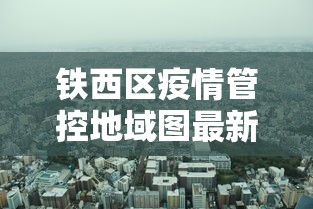 财经资讯 ＂微乐捉鸡麻将小程序开挂神器安装	”(详细透视教程)