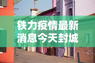 软件冷门技巧 ＂大王联盟牛牛有挂吗”实测确实有挂