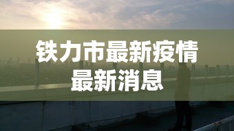 1分钟科普“微乐免费房间怎么开挂”开挂辅助详细步骤