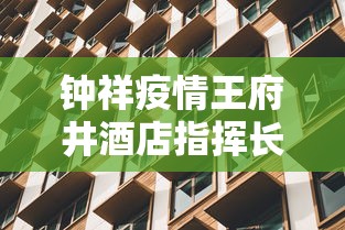 真人实测 ＂富豪麻将有挂吗”开挂辅助脚本+详细开挂安装教程