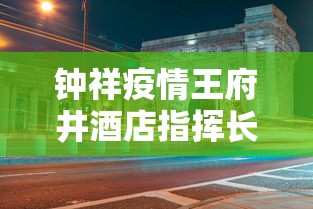 两分钟了解“微乐跑得快怎样让自己的牌好	”开挂必胜方法