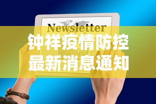 玩家攻略“推倒胡的规则和技巧	”附开挂脚本详细教程
