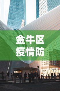 我来教大家＂牵手跑得快开挂透视”原来可以开挂