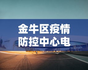 2026热点手册“中至江西开挂神器	”附开挂脚本详细步骤