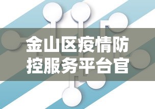 实测!“神兽大厅金花究竟有没有挂吗(详细真的有挂)-知乎 实测!“神兽大厅金花究竟有没有挂吗(详细真的有挂)-知乎