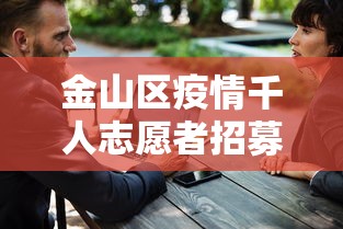 知识科普“微乐跑得快技巧	”确实有挂