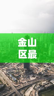 推荐辅助使用‘爱尚娱乐牛牛有挂吗(确实真的有挂)-知乎