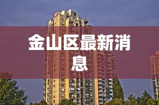财经资讯 ＂大联盟十三水有挂吗	”(外卦神器下载)