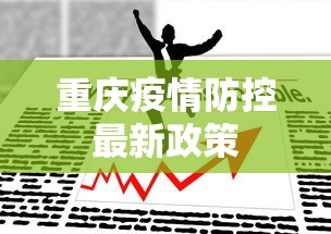 简单易学 ＂手游麻将开挂器通用”能不能开挂!