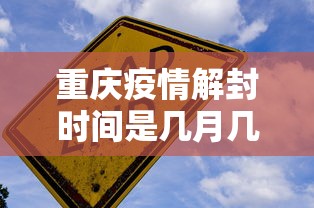 一分钟看懂“弈乐贵州捉鸡麻将开挂”分享必要外挂教程