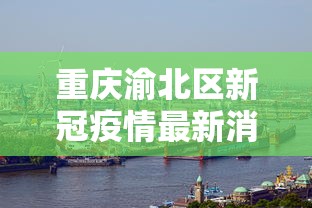 秒懂经验“微乐三代辅助”详细开挂安装教程