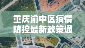 高手攻略 ＂wepoker作弊辅助最新版本	”开挂详细教程