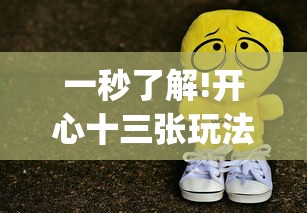 今日重大通报“微乐安徽麻将万能开挂器通用”详细开挂教程