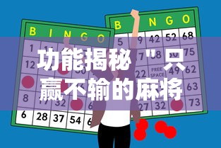 节后盘 ＂跑胡子开挂作弊软件”可以开挂作弊
