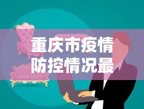 软件高效用法 ＂微扑克德州发牌规律”原来有神器下载！