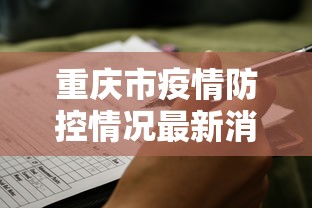 科技分享“上品十三水怎么拿好牌	”详细分享装挂步骤