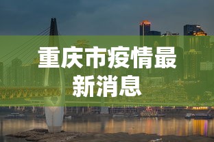科技通报“微信大头十三水技巧”详细分享装挂步骤教程