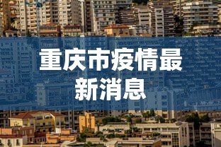 辅助教程分享“樱花之盛牛牛有挂吗”(助赢详细开挂教程)