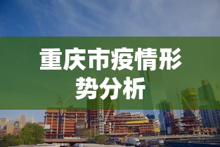 给大家科普一下“丽水跑得快透视挂如何开挂”(必胜开挂神器)