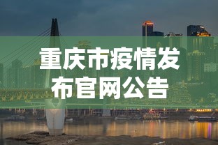 教程开挂辅助“手机十三水能不能调胜率”必胜开挂神器