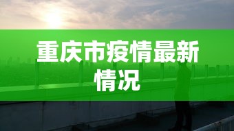 辅助开挂神器“开心泉州麻将怎么开挂”开挂辅助详细步骤