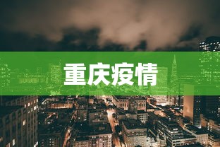 【第一攻略】“悠闲麻将有挂吗{透视辅助}全揭秘