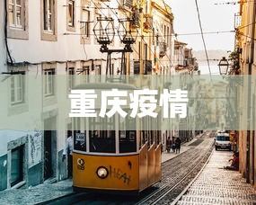 重大通报“五福长牌到底有挂吗	”分享用挂教程