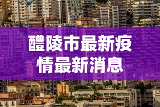 资讯观察 ＂中至鹰潭麻将怎么装开挂”(助赢详细开挂教程)
