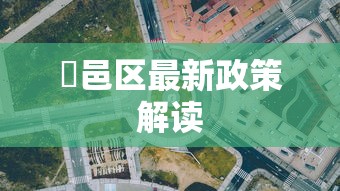 玩家必看教程“人海牛牛有挂吗	”真可以装挂