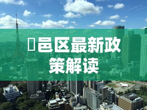 节后盘 ＂跑胡子开挂作弊软件”可以开挂作弊