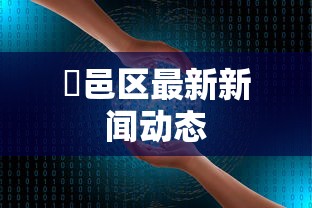 独家解答“仙桃晃晃为什么老输钱”附开挂脚本