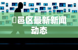 玩家热门解说＂决胜麻将内蒙一口香赢牌方法	”开挂(透视)辅助教程