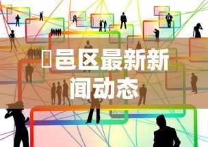 理论分享“大玩家福建十三有挂吗”开挂科技辅助神器手机