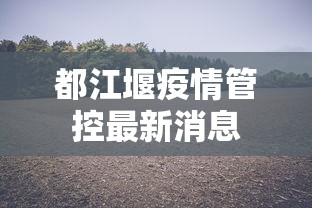 这款软件太香了 ＂新祥心挂真的假的”(详细透视教程)-知乎