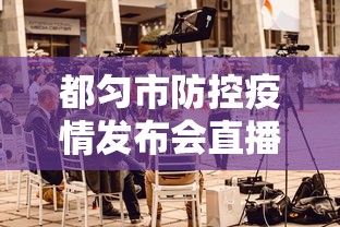 分享实测辅助“摸一把跑得快到底可以开挂吗”事实上真的有挂