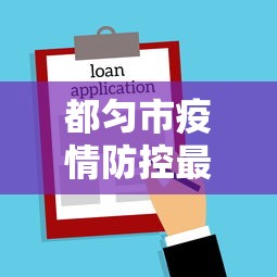热门盘点 ＂手机琼崖麻将开挂”(原来确实是有挂)
