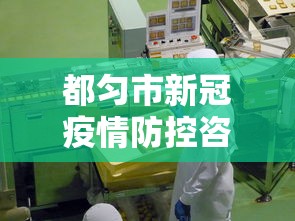 给大家科普及一下 乐趣江苏麻将开挂教程”附开挂脚本