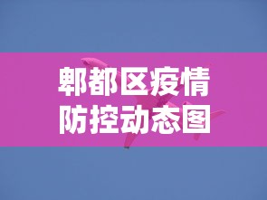 教程开挂辅助：“闲趣麻将万能开挂器”(透视曝光猫腻)