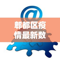 可用版本“天天摸麻将透视挂	”-开挂神器-包教包会