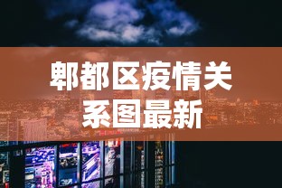 科技通报“wepoker开挂透视方法(辅助外挂+教程)