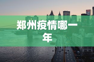 今日分享“旺旺南平麻将有挂吗	”2025开挂教程步骤