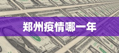 经验传递“天天恩施麻将有没有挂”-详细教程
