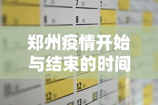 分享知识“财神十三张是不是有开挂”辅助工具插件,揭秘技巧开挂