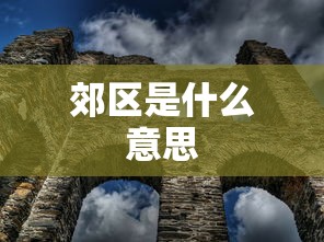 全新解说腾讯开心十三张有挂吗	”开挂神器{透视辅助}全揭秘