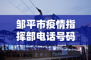 五分钟全面解析 ＂浙中十三道有挂吗	”开挂步骤方法